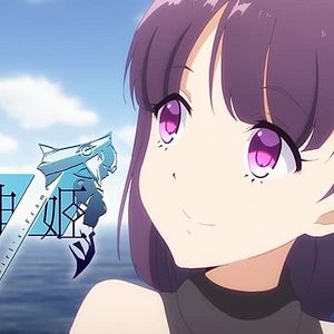 Photo Ancient Girl's Frame