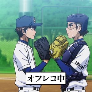 Photo Ace of Diamond