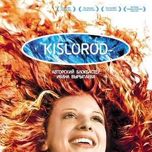 Photo Kislorod