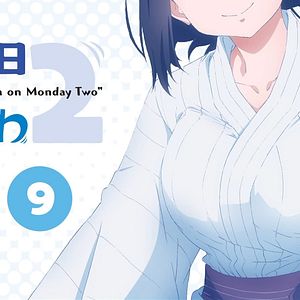 Photo Tawawa on Monday