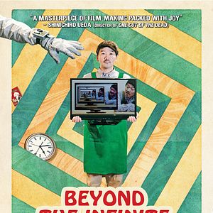 Photo Beyond the Infinite Two Minutes