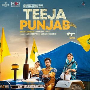 Photo Teeja Punjab