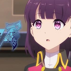 Photo Ancient Girl's Frame