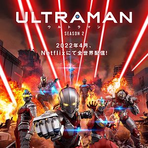 Photo Ultraman (2019)