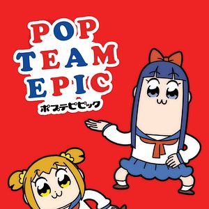 Photo Pop Team Epic