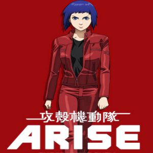 Photo Ghost in the Shell : Arise – Border 1 Ghost