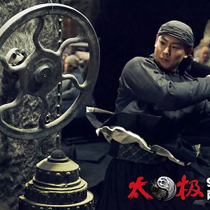 Photo Tai Chi Hero