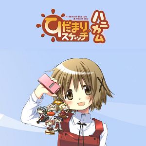 Photo Hidamari Sketch