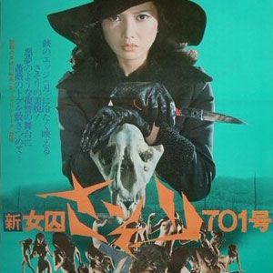 Photo La Nouvelle Femme Scorpion: Prisonnière n° 701