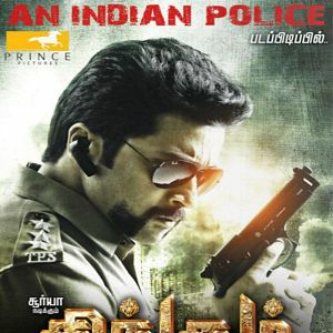 Photo Singam 2