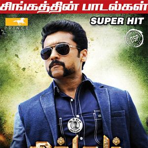 Photo Singam 2