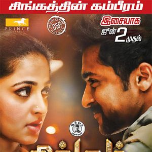 Photo Singam 2