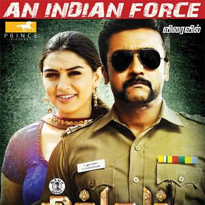 Photo Singam 2