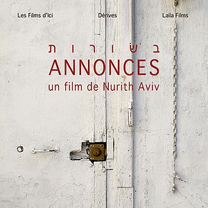 Photo Annonces