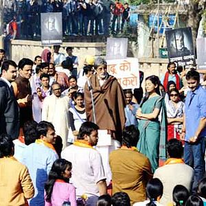Photo Satyagraha