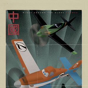 Photo Planes