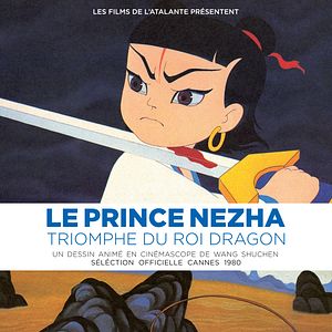 Photo Le Prince Nezha triomphe du Roi Dragon