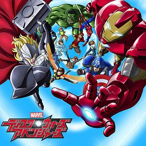 Photo Marvel Disk Wars: The Avengers