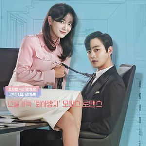 Photo Business Proposal