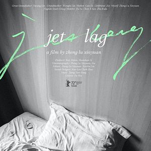 Photo Jet Lag