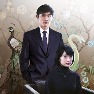 Photo Aristocrats