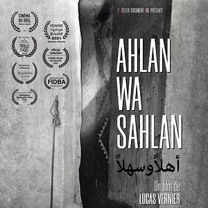 Photo Ahlan Wa Sahlan
