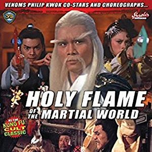 Photo Holy Flame of the martial world
