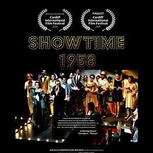 Photo Showtime 1958