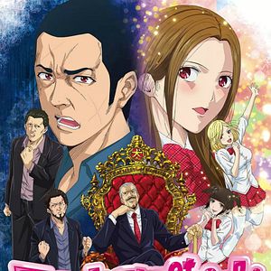 Photo Back Street Girls