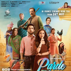 Photo Parde Mein Rehne Do