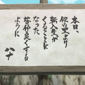 Photo In the Heart of Kunoichi Tsubaki