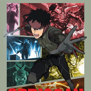 Photo Spriggan (2022)