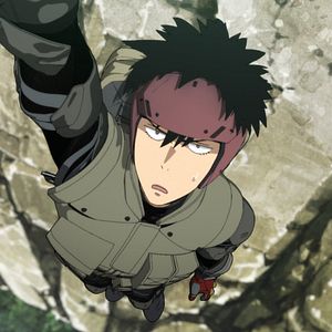 Photo Spriggan (2022)