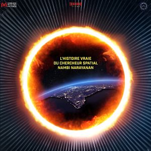 Photo Rocketry: The Nambi Effect