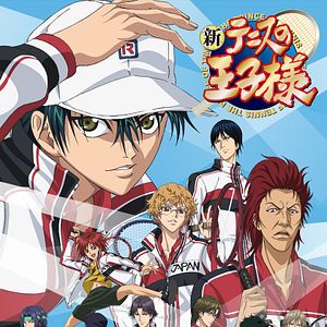 Photo The Prince of Tennis II