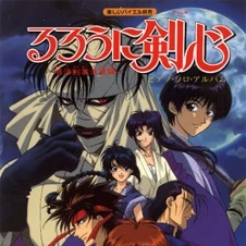 Photo Kenshin le vagabond