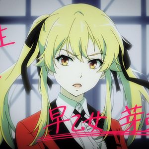 Photo Gambling School - Twin