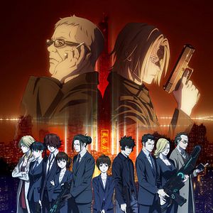 Photo Psycho-Pass : Providence
