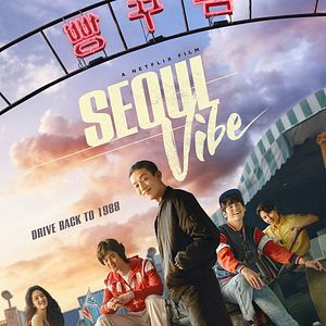 Photo Seoul Vibe