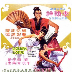 Photo The Golden Lotus