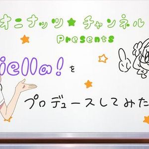 Photo Love Live! Superstar!!