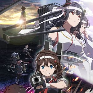 Photo KanColle