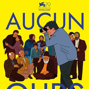 Photo Aucun ours