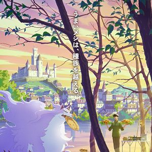 Photo Hero Skill - Achats en ligne