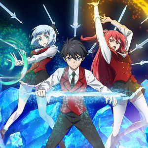 Photo The Iceblade Sorcerer Shall Rule the World