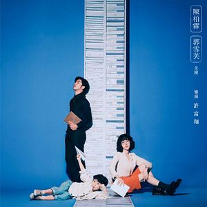 Photo Small & Mighty