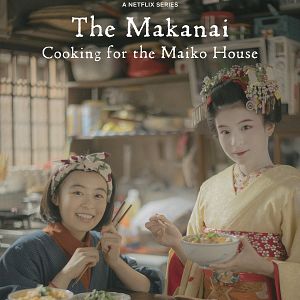 Photo Makanai : Dans la cuisine des maiko