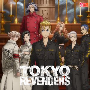 Photo Tokyo Revengers