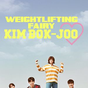 Photo Weightlifting Fairy Kim Bok Joo