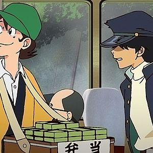 Photo Lupin ZERO